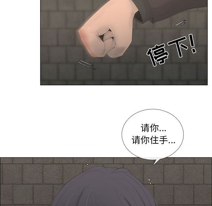 第45话 - 第25.jpg页
