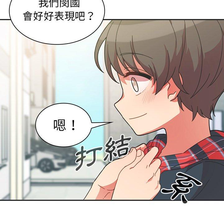 第26话 - 第5.jpg页