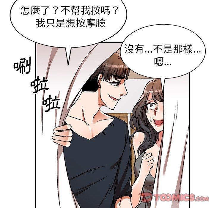 第11話 - 第57.jpg页