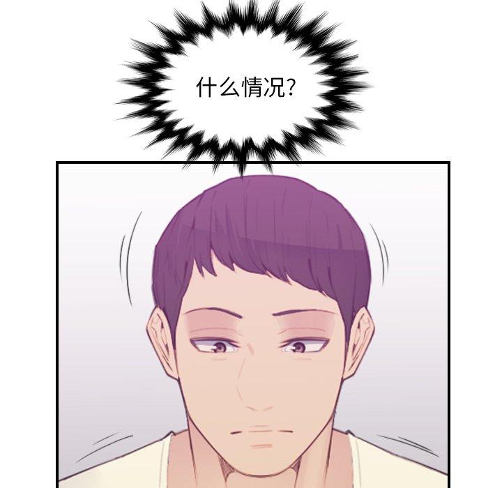 第24话 - 第117.jpg页
