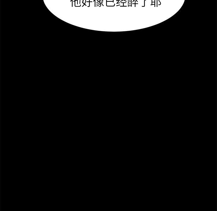 第23话 - 第58.jpg页