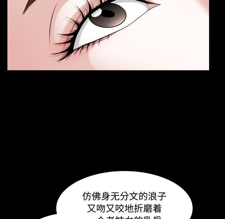 第13话 - 第57.jpg页