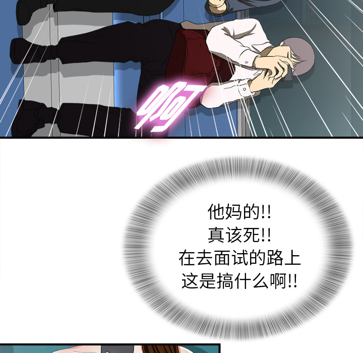 第1话 - 第19.jpg页