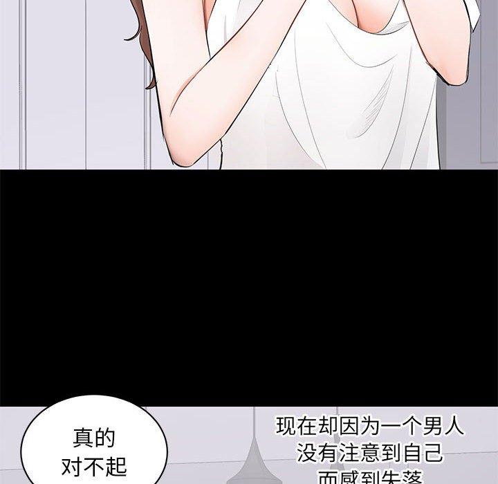 第 3 话 - 第24.jpg页