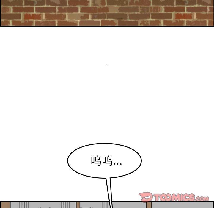 第 48 话 - 第111.jpg页