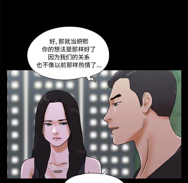 第29话 - 第22.jpg页