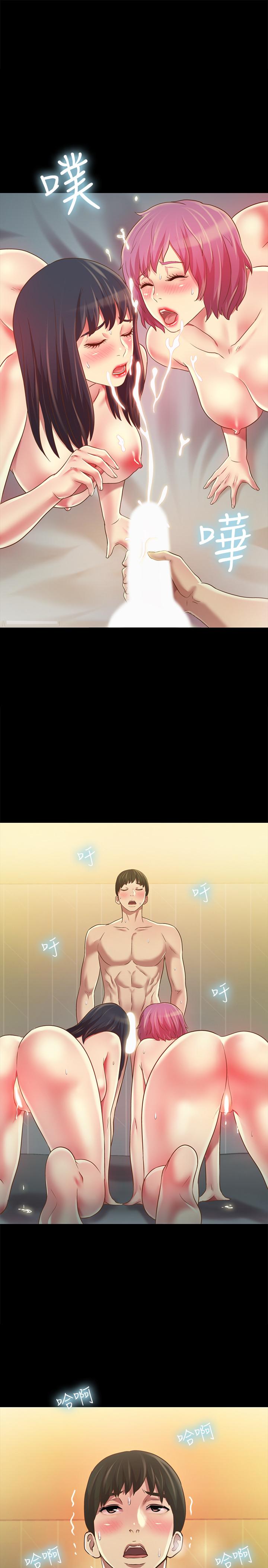 第84話-上了人家女友還去會面 - 第1.jpg页
