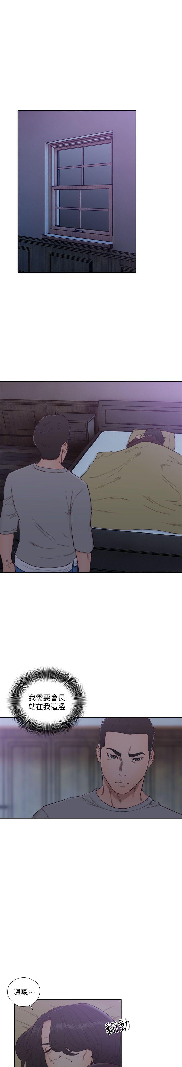 第55話 - 第4.jpg页
