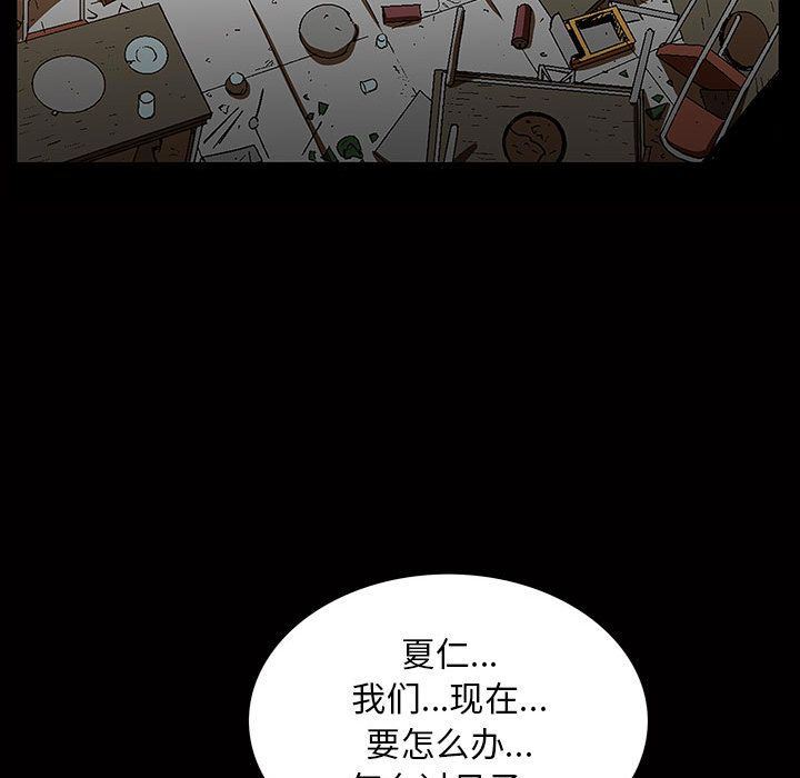 第4话 - 第69.jpg页