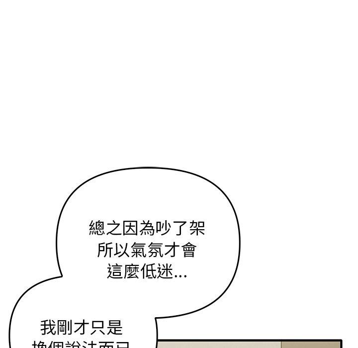第20话 - 第32.jpg页