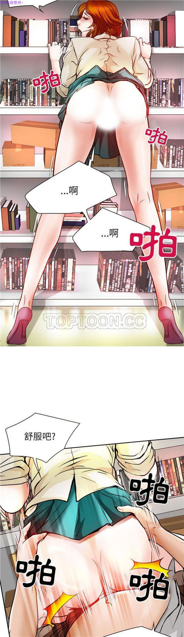 第 25 话 - 第2.jpg页