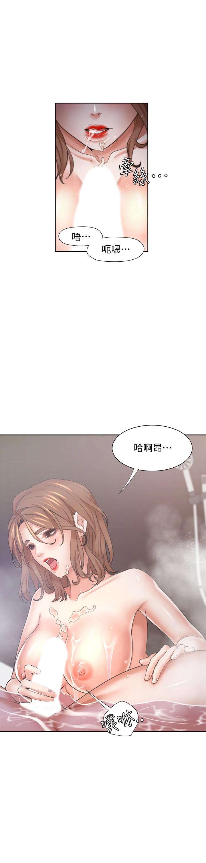 第61话-还能再来壹炮吧 - 第23.jpg页