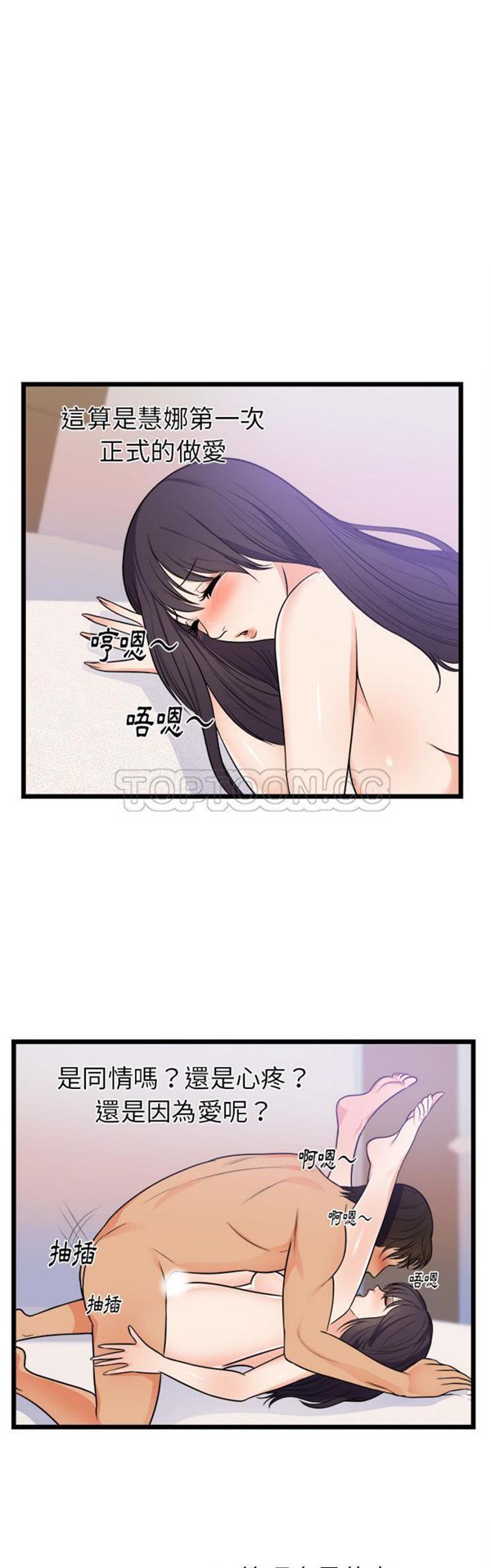 第 39 话 - 第9.jpg页