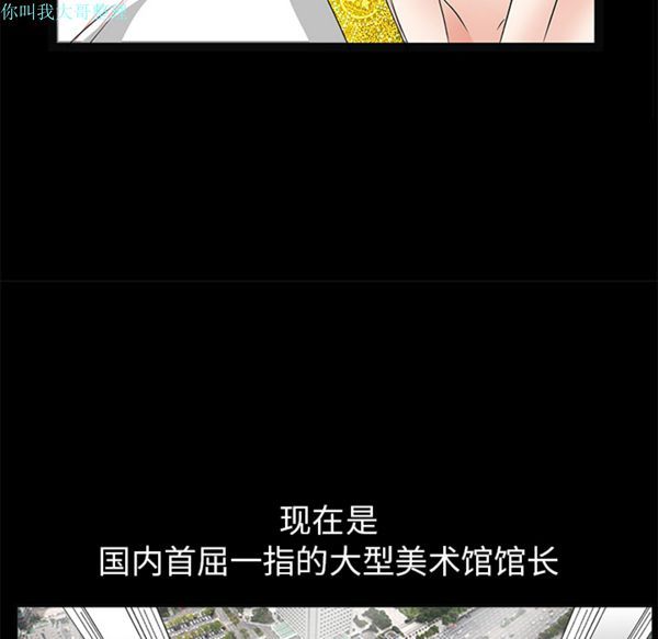 第 16 话 - 第100.jpg页