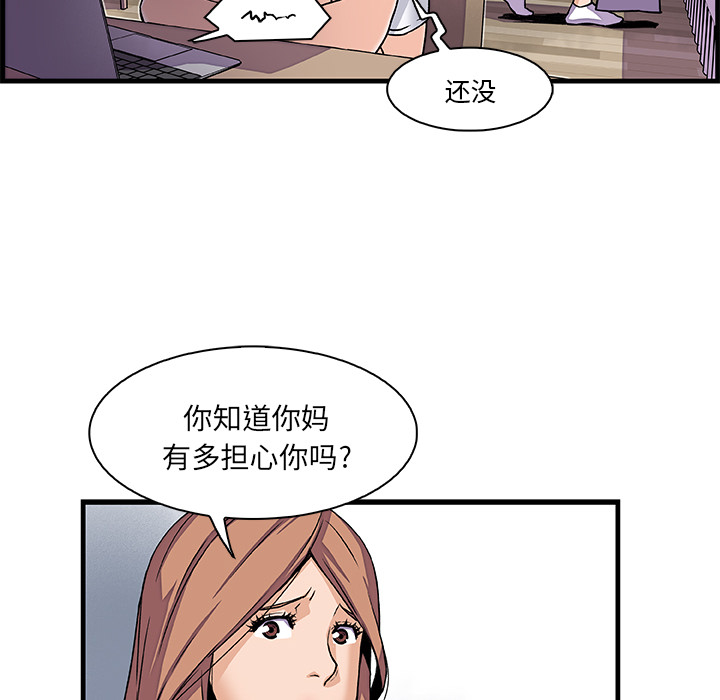 第9章 - 第68.jpg页