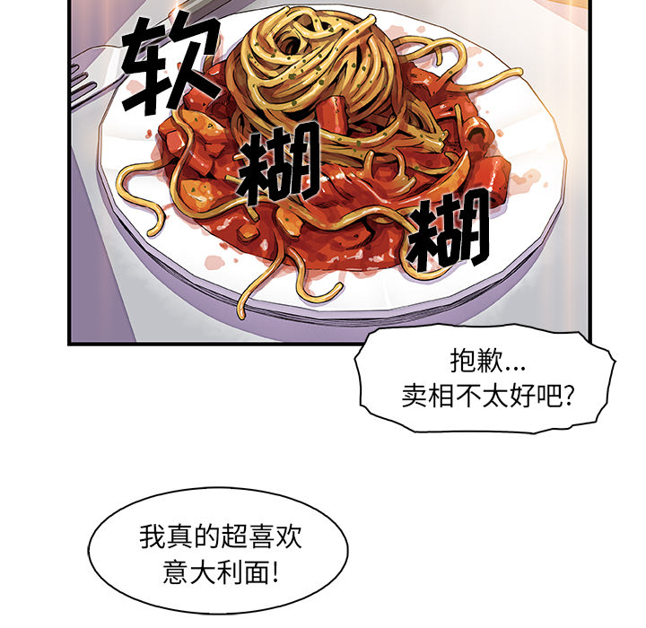 第32章 - 第46.jpg页