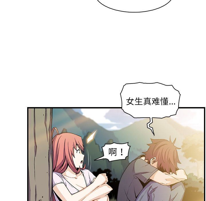 第59话 - 第79.jpg页