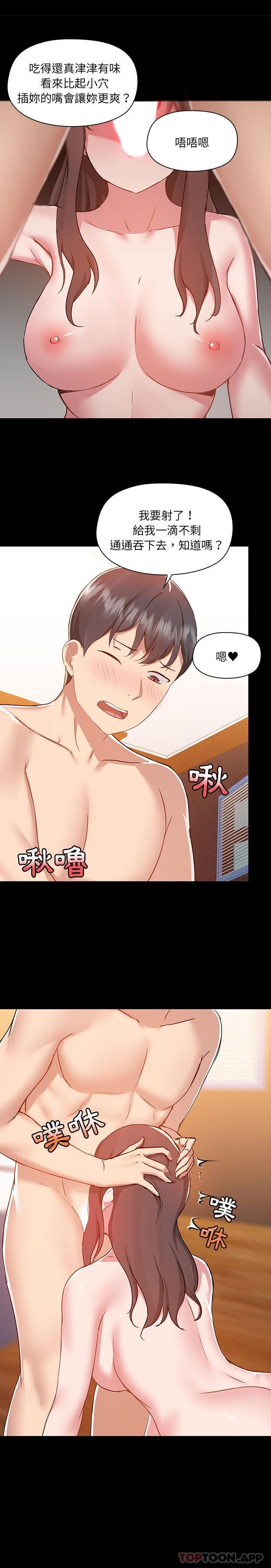 第49话 - 第14.jpg页