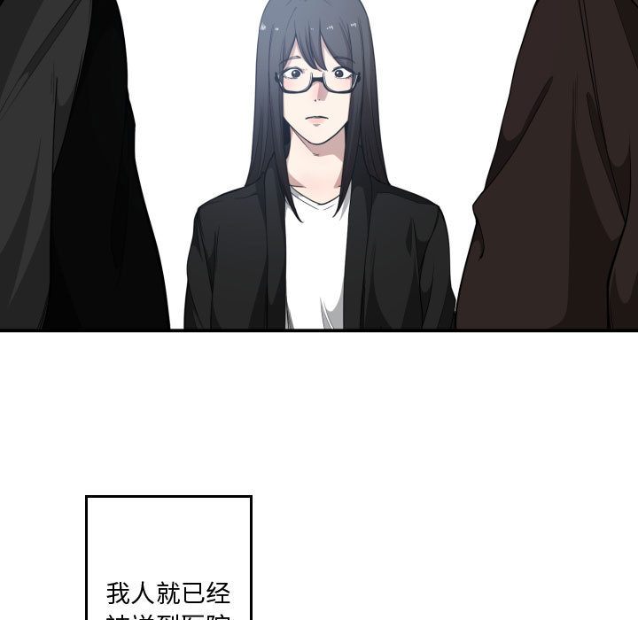 第 18 话 - 第91.jpg页