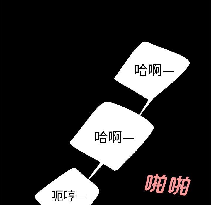 第 23 话 - 第79.jpg页