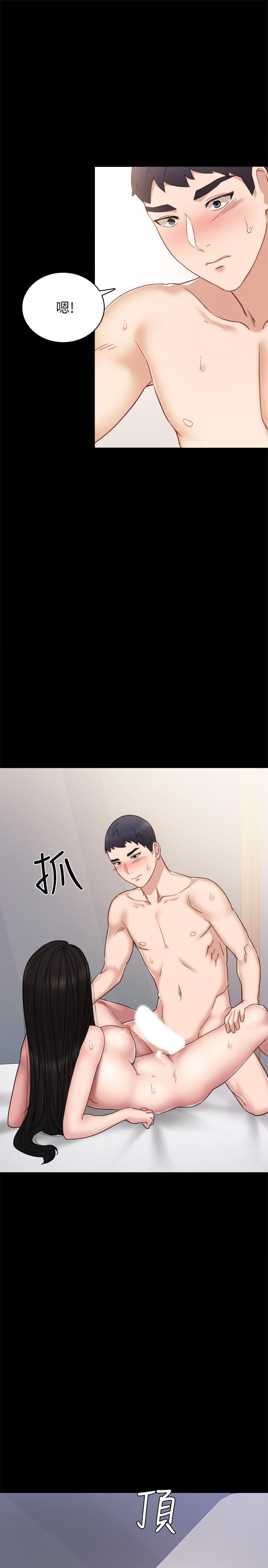 第50話-夢寐以求的肉體 - 第25.jpg页