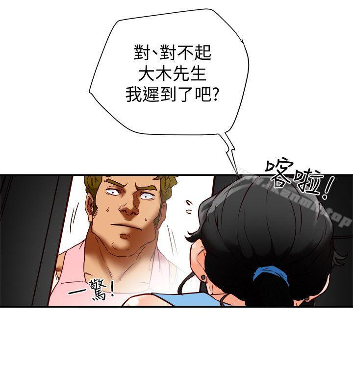 第18話-好東西要和好朋友分享 - 第22.jpg页