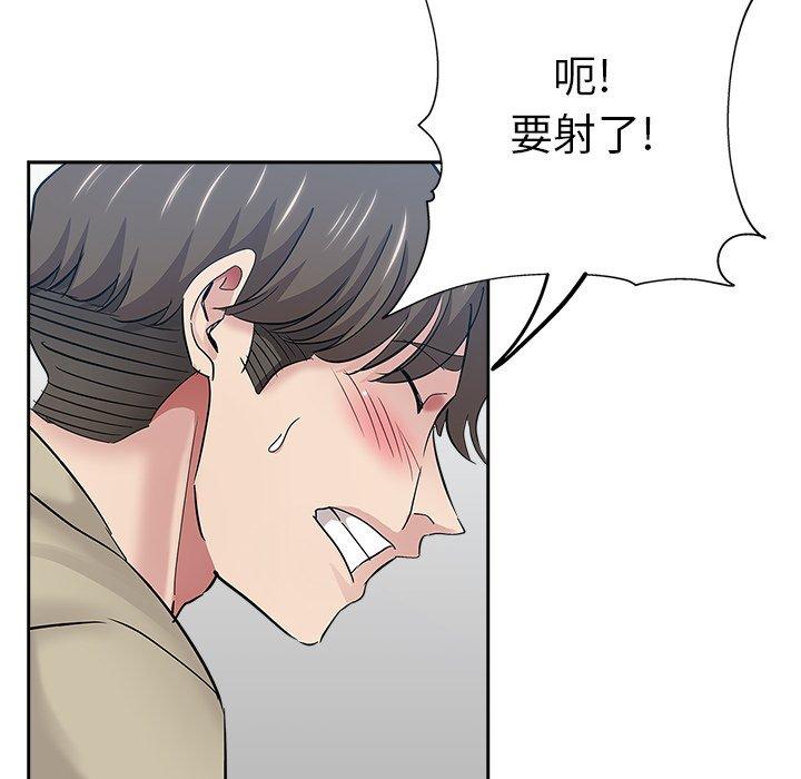 第 40 话 - 第55.jpg页