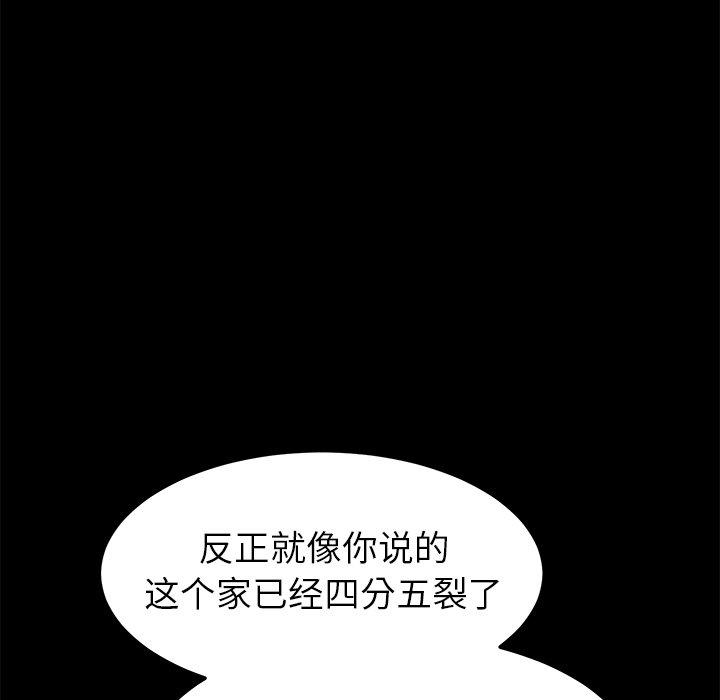 第29话 - 第24.jpg页