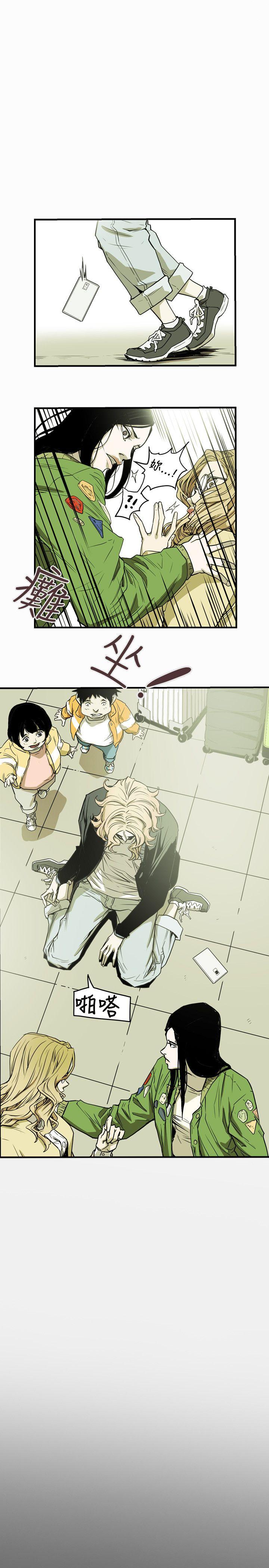 第 41 话 - 第10.jpg页