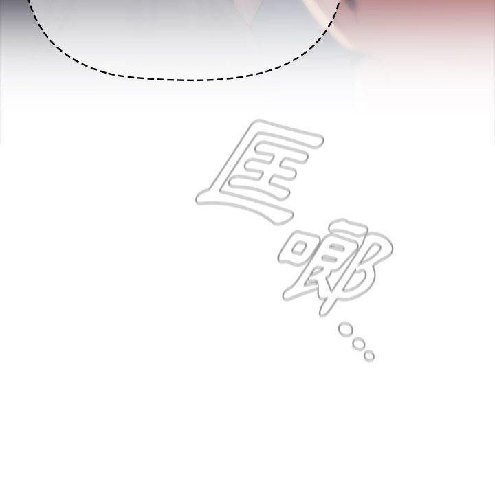 第33话 - 第142.jpg页