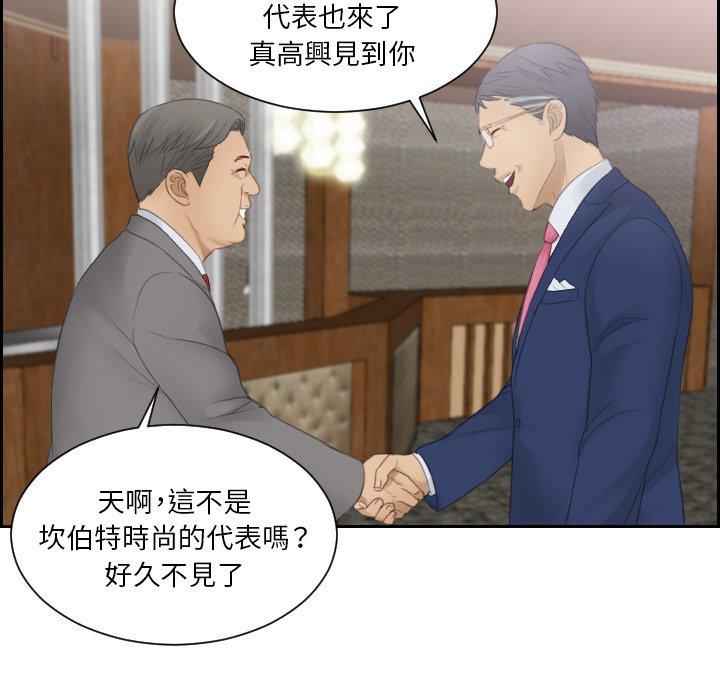 第15话 - 第33.jpg页