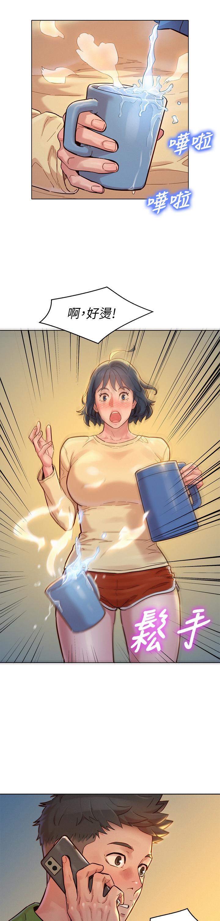 第156话-是憐憫還是肉體的渴望 - 第39.jpg页