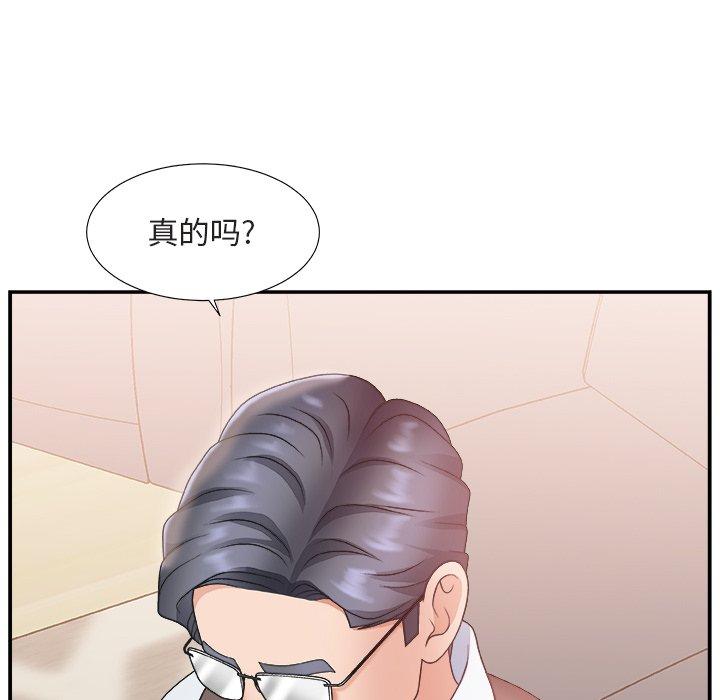 第 20 话 - 第28.jpg页