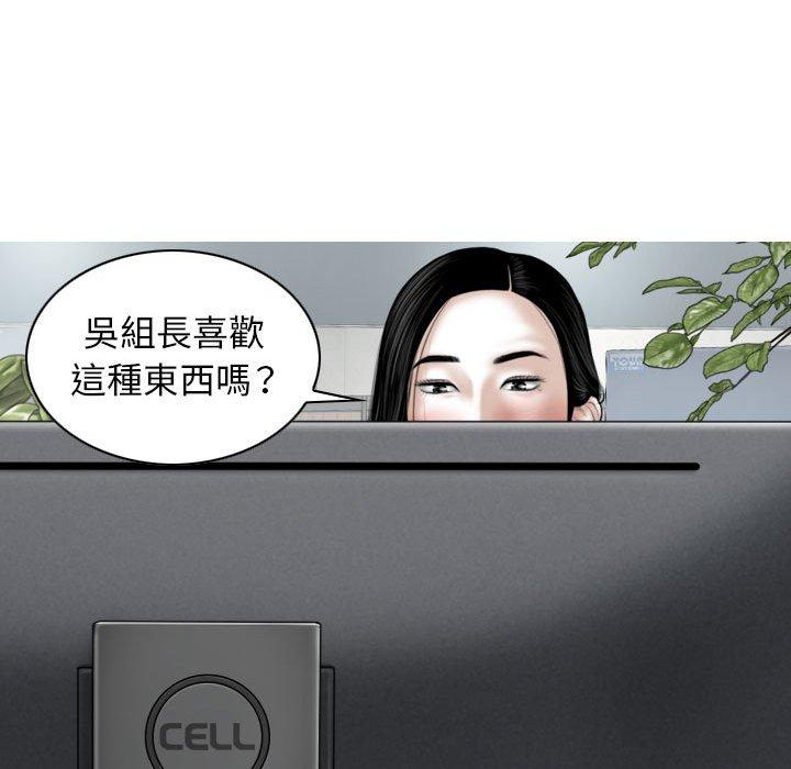 第16話 - 第16.jpg页
