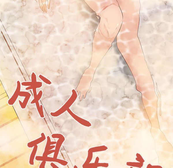 第 13 话 - 第18.jpg页