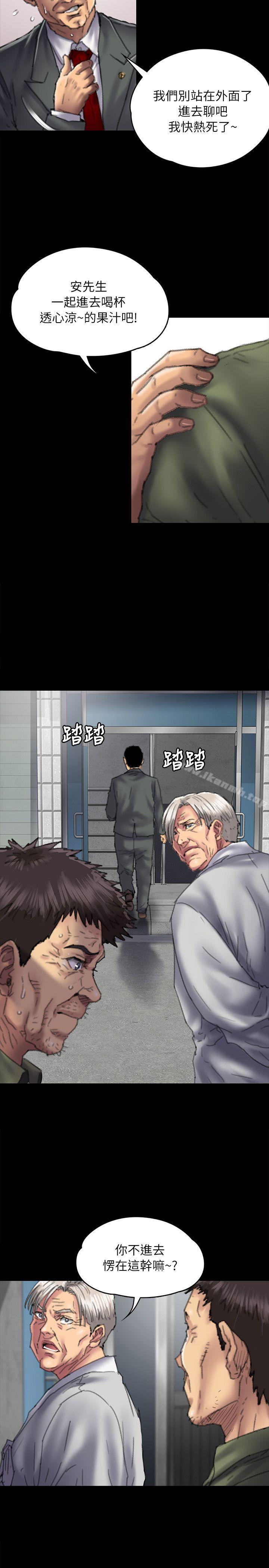 第55話 - 第13.jpg页