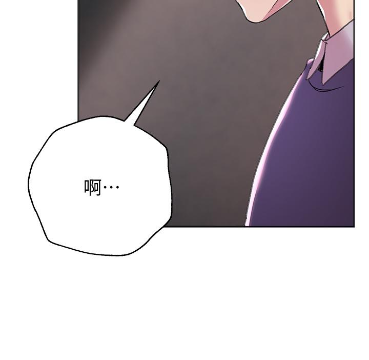 第12話-用力打我的屁股 - 第30.jpg页