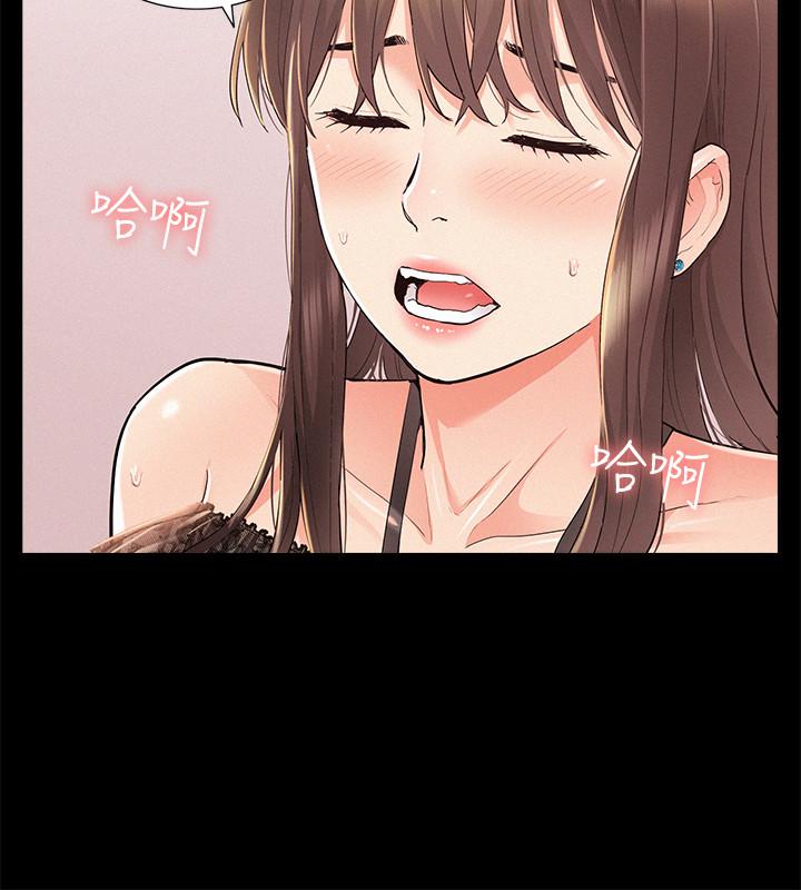 第35話-戰勝一切的性慾 - 第15.jpg页