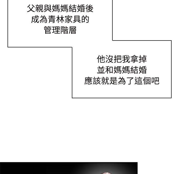 第6话 - 第59.jpg页