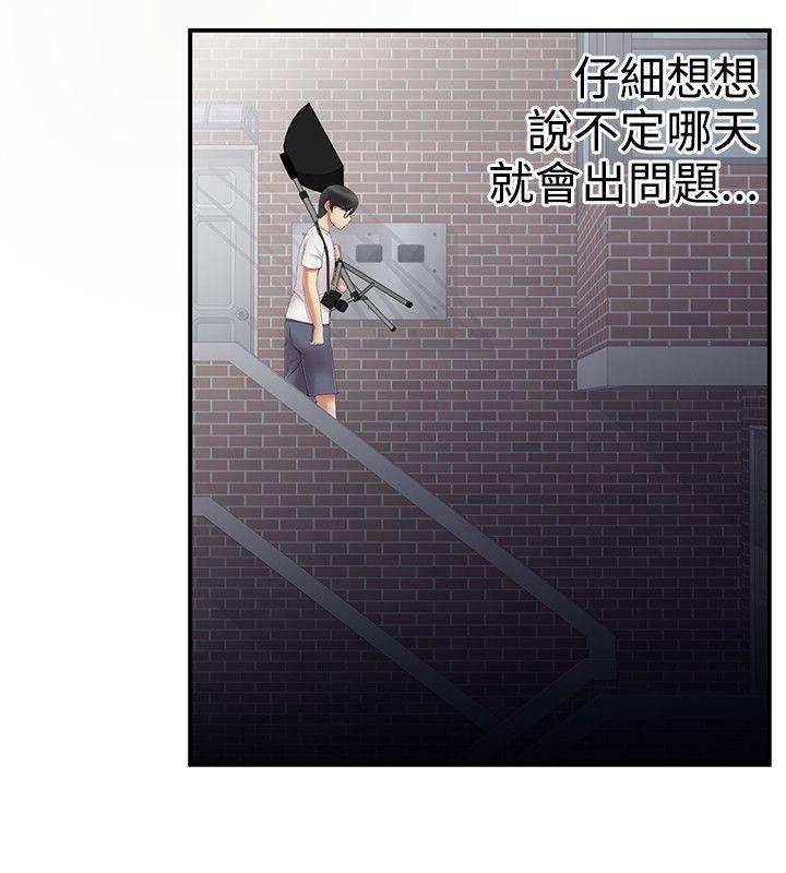 第10話 - 第16.jpg页