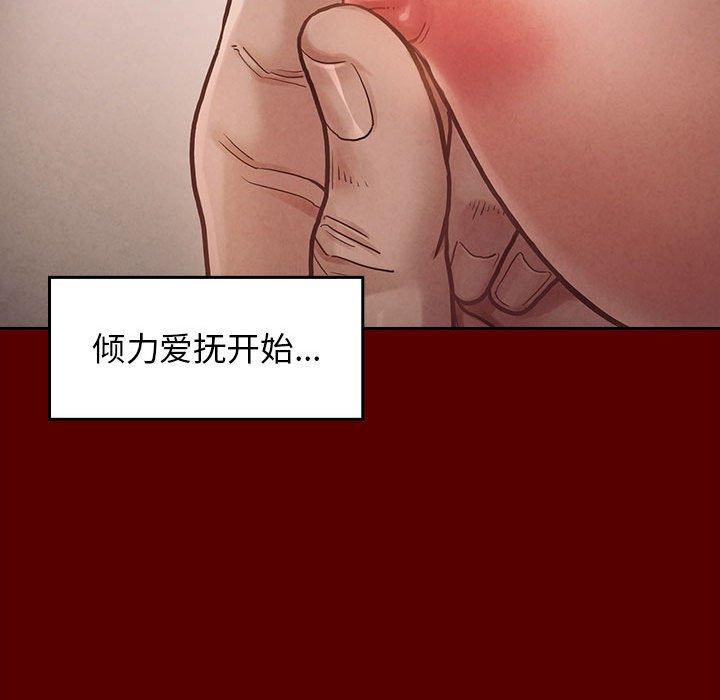 第10话 - 第88.jpg页