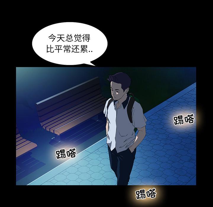 第 2 话 - 第39.jpg页