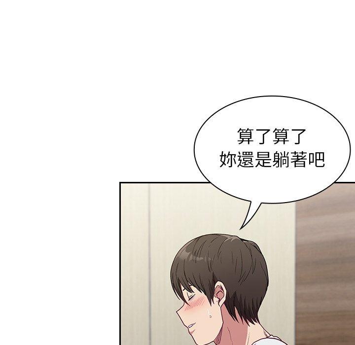 第5話 - 第98.jpg页