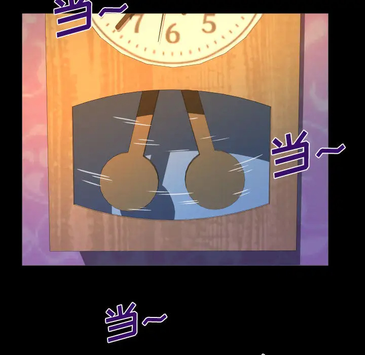 第2話 - 第48.jpg页