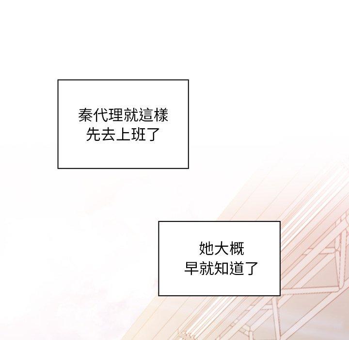 第20话 - 第94.jpg页