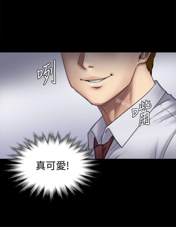 第94話-成為賢兒姐的真愛 - 第12.jpg页