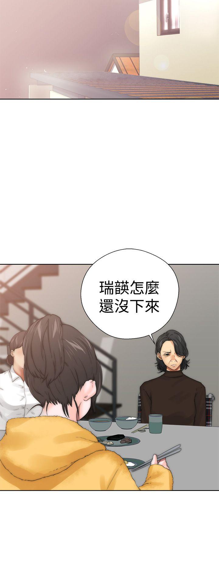第13話 - 第36.jpg页