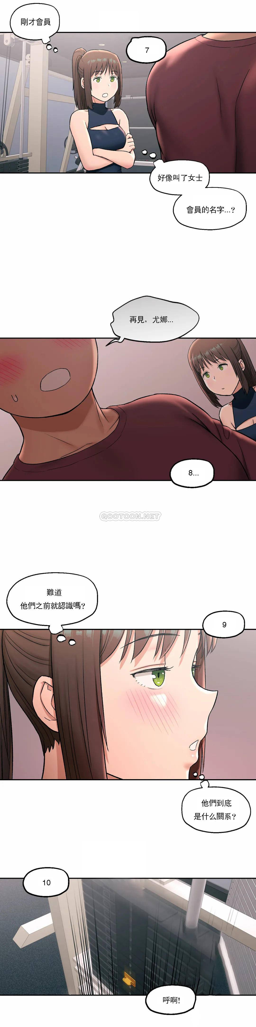 第45話 - 第9.jpg页
