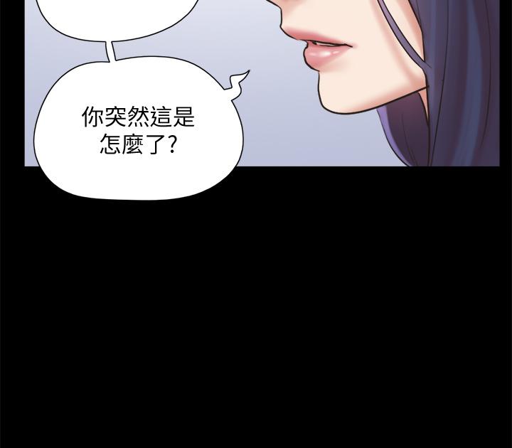 第131話-兩邊同時被刺激好舒服 - 第34.jpg页