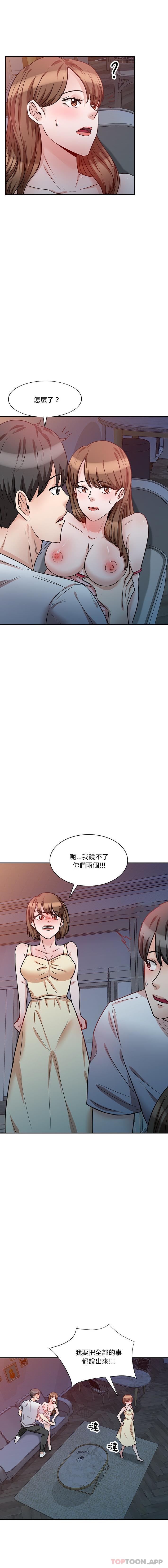 第13话 - 第12.jpg页
